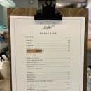 오크라-에피쿠로스의정원 이미지