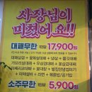 광교역 맛집 ‘엉터리 무한대패 광교경기대점’ 내돈내산 솔직후기! 가성비 폭발하는 고기집 추천