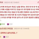 부자들이 느끼는 생활고 이미지