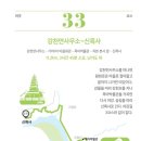 본1리마을회관 이미지