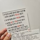 쌀쌀하당 이미지