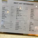 브로트아트(BrotART)