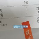 흰구름 | 피자마루 레드콘피자 맥시카나 치필링 내돈내산 솔직후기