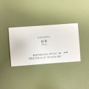선주미용실 - 경주시 | 합정역 미용실 애채 합정 염색 맛집 선주 수석디자이너에게 받은 만족 후기