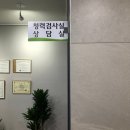 포낙보청기 강동센터 이미지