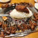 짱구왕참숯불갈비 | 수원 망포 직접 구워주는 갈비맛집 갈비꽃 망포점 방문 후기 리뷰