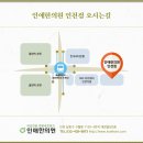 대암한의원 네이버블로그