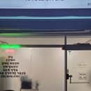 디어마이뷰티