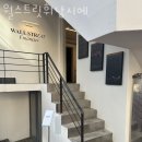 월스트릿휘낭시에
