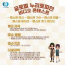드림토피아