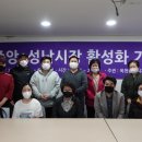 강릉성남시장 이미지