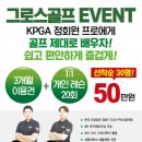 부용골프연습장 이미지