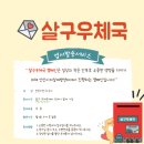 안산우체국 이미지