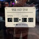 주인마음대로 막퍼주는 집 이미지