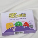 유노솔루션
