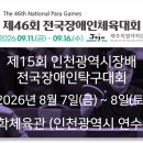 의료법인 나누리의료재단 효성한방병원 네이버블로그