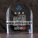 크리스탈원주