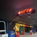 히어로스포츠 - 용인시 처인구 경안천로258번길 84 | 히어로스포츠
