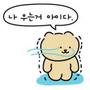볼빨간뭉티기육회 이미지