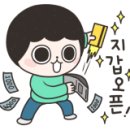 피싱119 이미지