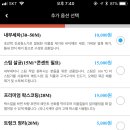 세차왕 네이버블로그