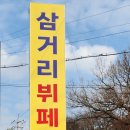 금전한식 이미지