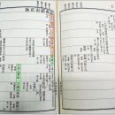 오수천1 이미지