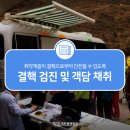 일동경로식당 이미지