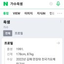 네이버에! 프로필등록! 이미지