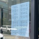 아이앤알커피로스터스(inr coffee roasters)