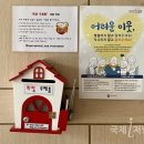 영양읍행정복지센터 이미지