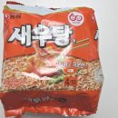 홈플러스 익스프레스 부개점 | 홈플러스 농심 새우탕면 먹어봤다
