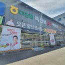 부경양돈M&F진주하대점 이미지
