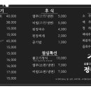 정원본가 네이버블로그