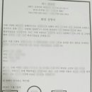 제주공인번역행정사사무소