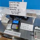 청개구리과일집 - 수원시 장안구 광교산로 132 | 청개구리과일집