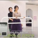 어린이 발레(초급) 이미지