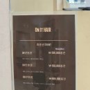 온잇헤어