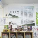 [백석] 재미있는 인생 사주명리학 | 인천 부평 정통사주명리학 &#39;김부성철학원&#39; 방문 후기 | 40년 경력 철학관