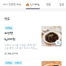용산천변길 네이버블로그