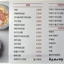 천서방김밥대전 이미지