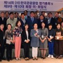 한국관광여행사 - 동구 계족로358번길 36 | 한국관광여행사