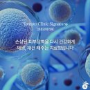토마토피부과 네이버블로그