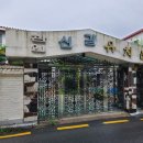 신갈유치원 네이버블로그