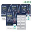 관절연골영양제 소연골 콘드로이친 뮤코다당단백 1200 4개월분 2만원대~ 이미지