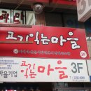 새천안축산 주식회사 | [공지] 마장동 축산시장 주차장 1++ 한우를 파는 하늘축산