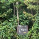 운악산주차장 화장실 이미지