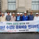 수성당경로당 이미지