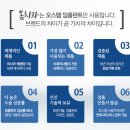 봄치과 이미지