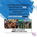 살사댄스 이미지